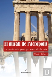 El Mirall De L'Acròpolis