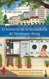 El Misterio De La Lavanderia De Yeonnam Dong
