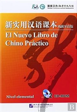 Bertrand.pt - El Nuevo Libro De Chino Práctico (Cd Rom) Versión Confucio