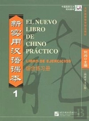 El Nuevo Libro De Chino Practico Vol.1 - Libro De Ejercicios