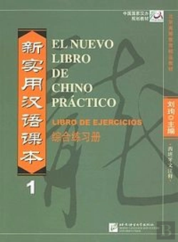 Bertrand.pt - El Nuevo Libro De Chino Practico Vol.1 - Libro De Ejercicios