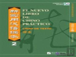 El Nuevo Libro De Chino Practico Vol.2 - Libro De Texto