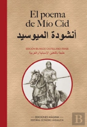 El Poema De Mio Cid  