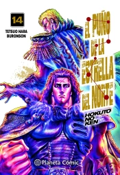 El Puño De La Estrella Del Norte (Hokuto No Ken) Nº 14/18