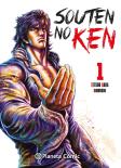 El Puño Del Cielo Azul Souten No Ken 1