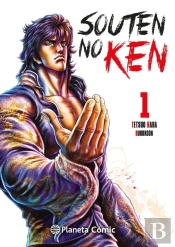 El Puño Del Cielo Azul Souten No Ken 1