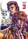 El Puño Del Cielo Azul Souten No Ken 3