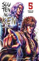 El Puño Del Cielo Azul Souten No Ken 5