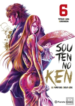 Bertrand.pt - El Puño Del Cielo Azul Souten No Ken 6