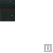 El Régimen Jurídico Financiero De Los Ingresos Universitarios