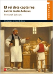 El Rei Dels Captaires Cucanya