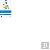 El Reto De Cambiar El Mundo. La Agenda 2030 De Desarrollo Sostenible