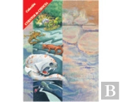 El Sapo Y La Rana Se Saltan La Evolucion 