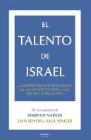 El Talento De Israel