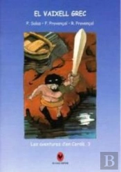 El Vaixell Grec