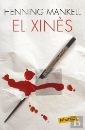 El Xinès