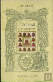 El Zohar