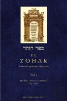 El Zohar (Vol. 1) (N.E.)
