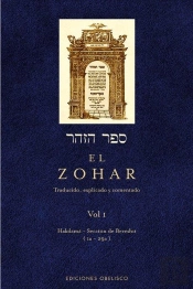 El Zohar (Vol. 1) (N.E.)