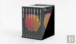 Bertrand.pt - Elbulli 2005 - 2011. (Pre-Venta, Fecha Estimada 10 De Noviembre)