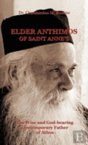 Elder Anthimos Of Saint Annes