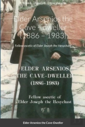 Elder Arsenios The Cave - Dweller (1886 - 1983)