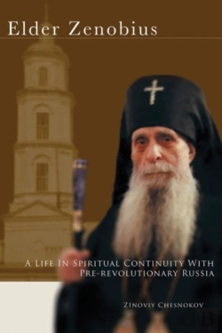 Bertrand.pt - Elder Zenobius