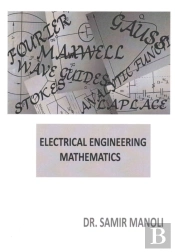 Electrical Engineering Mathematics