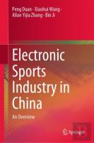Electronic Sports Industry In China