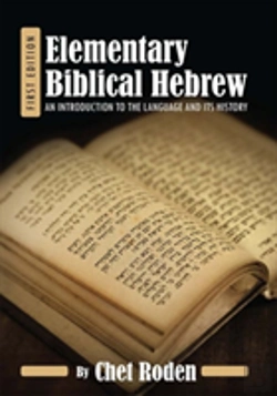 Bertrand.pt - Elementary Biblical Hebrew