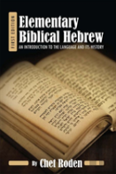 Elementary Biblical Hebrew