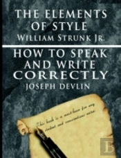 Elements Of Style By William Strunk Jr. & How To Speak And Write Correctly By Joseph Devlin - Special Edition