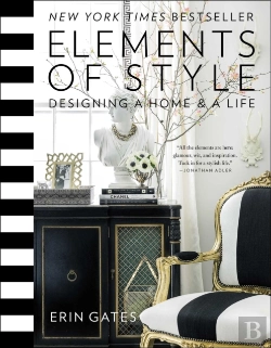 Bertrand.pt - Elements Of Style