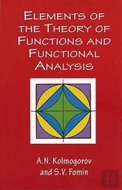 Elements Of The Theory Of Functions And Functional Analysis