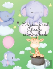 Elephant And Zebra Coloring Book