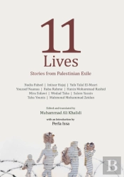 Eleven Lives