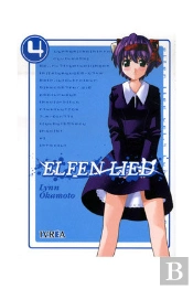 Elfen Lied 4