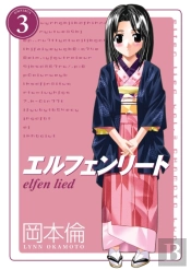 Elfen Lied Omnibus Volume 3