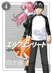 Elfen Lied Omnibus Volume 4
