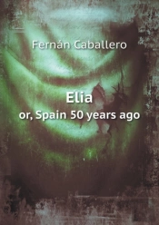 Elia Or, Spain 50 Years Ago