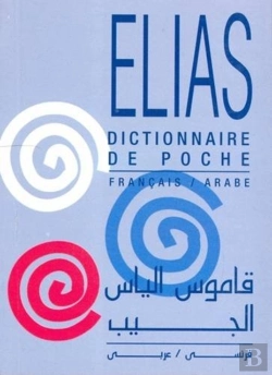 Bertrand.pt - Elias Pocket Dictionary