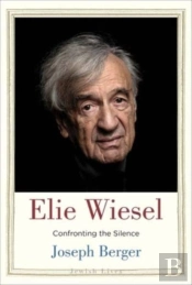 Elie Wiesel