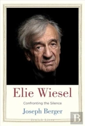 Elie Wiesel