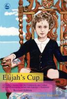 Elijah'S Cup