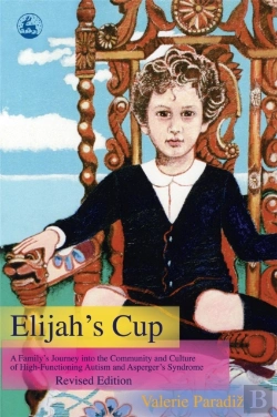 Bertrand.pt - Elijah'S Cup