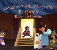 Elijah'S Super Halloween