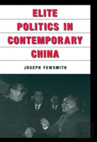 Elite Politics In Contemporary China