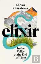 Elixir