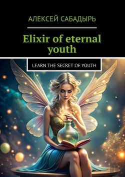 Bertrand.pt - Elixir Of Eternal Youth