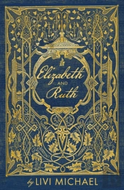 Elizabeth And Ruth